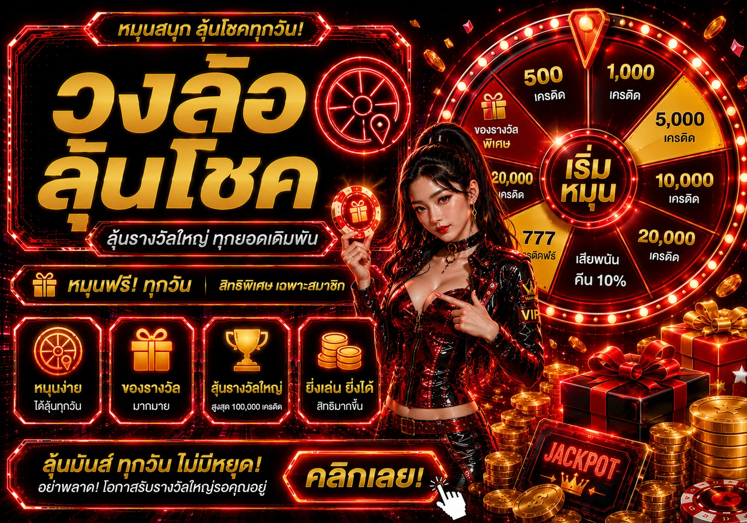 โปรโมชั่น nzx88