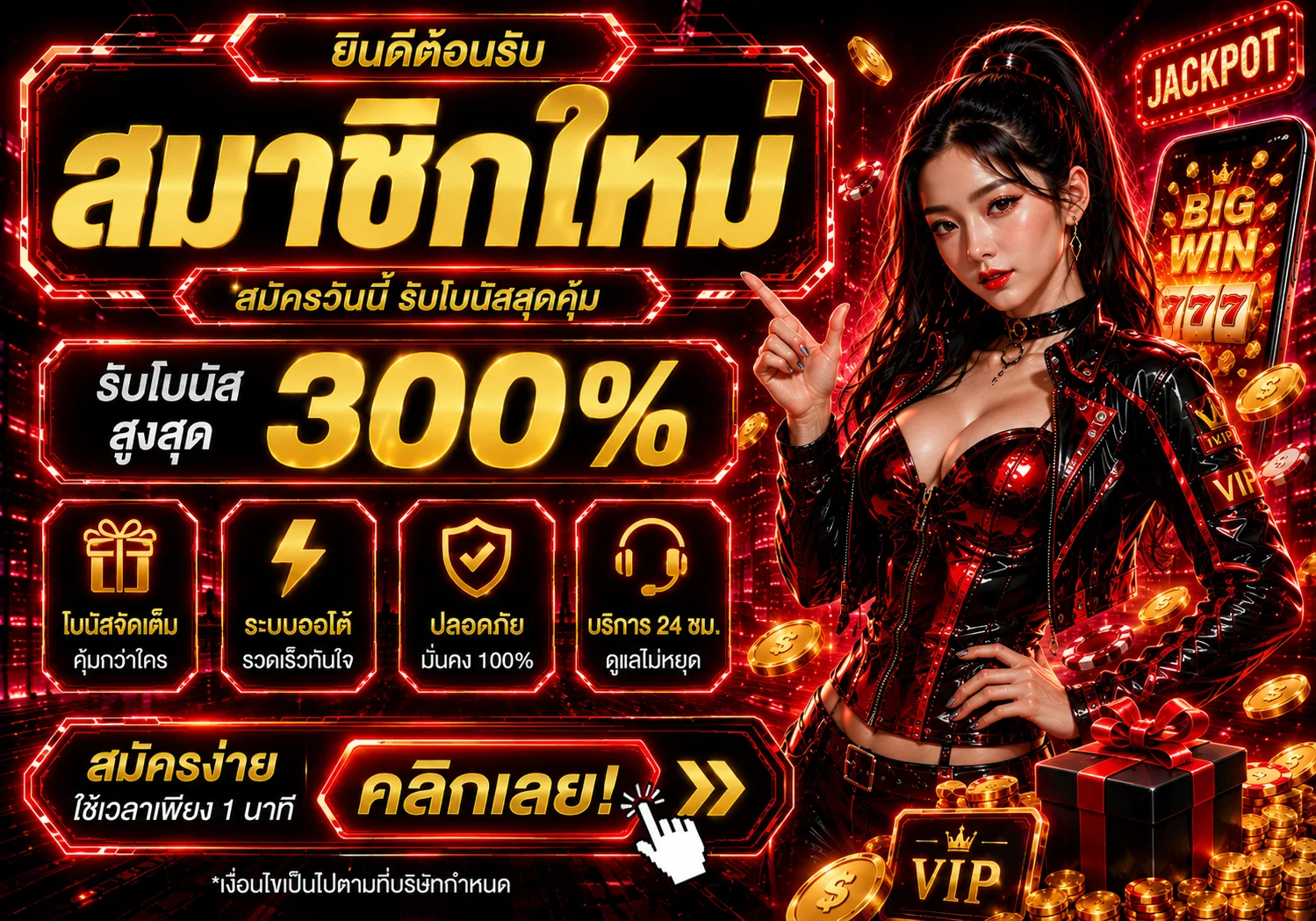 โปรโมชั่น nzx88